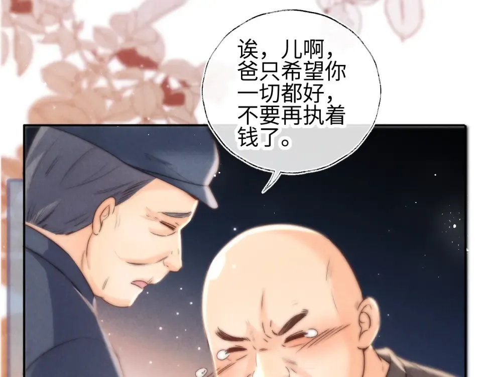 第39话 第63页