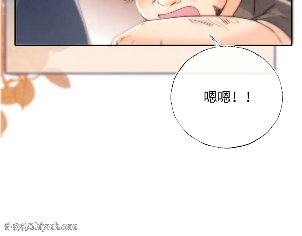 第39话 第64页