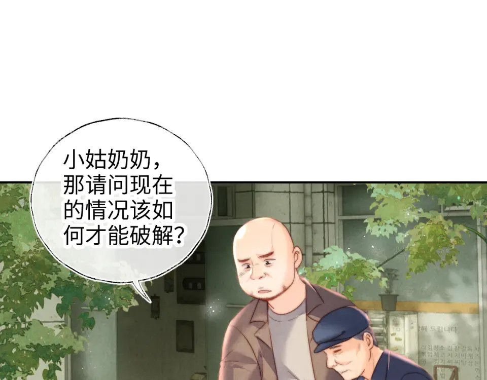 第39话 第65页