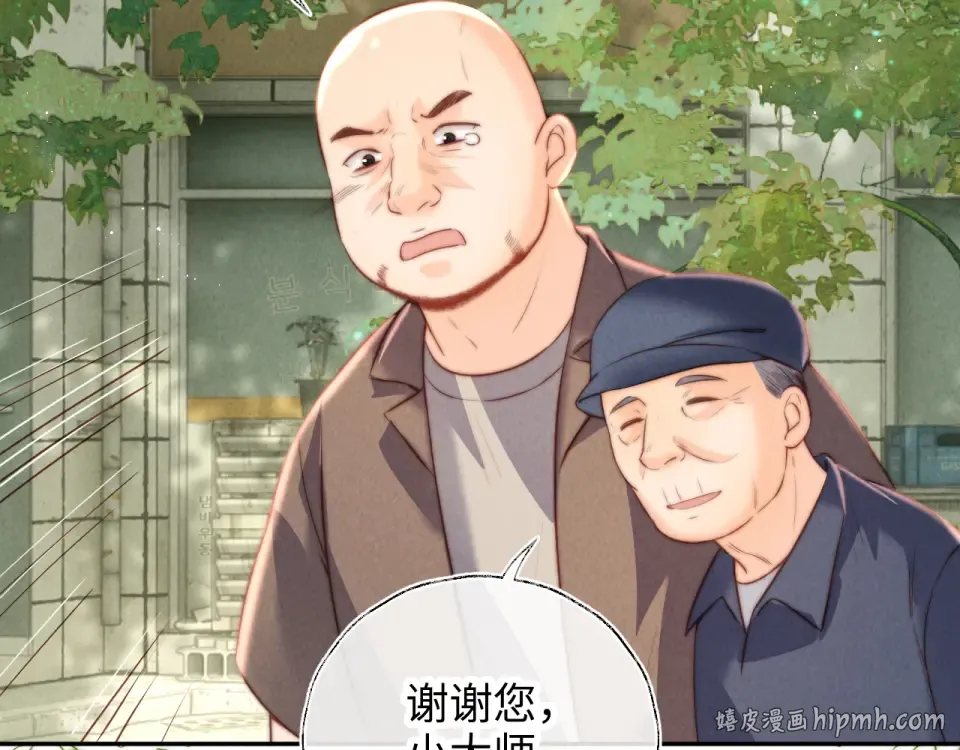 第39话 第72页