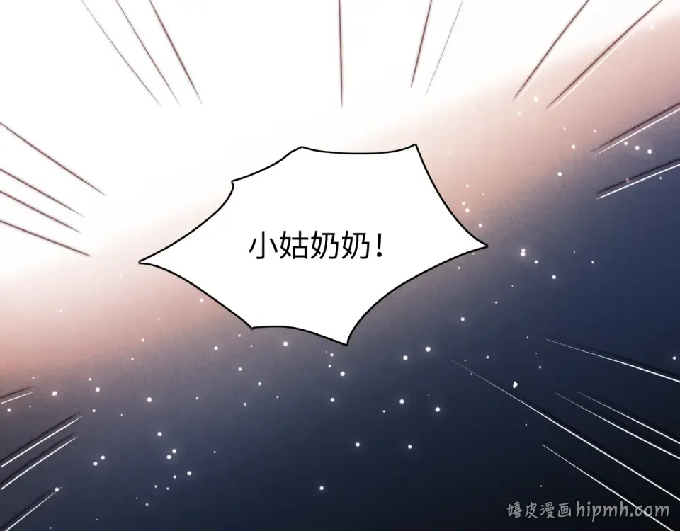 第39话 第80页