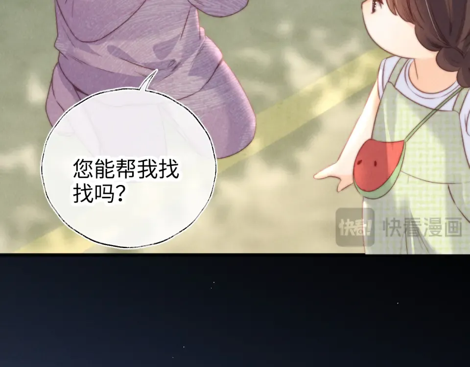第39话 第82页