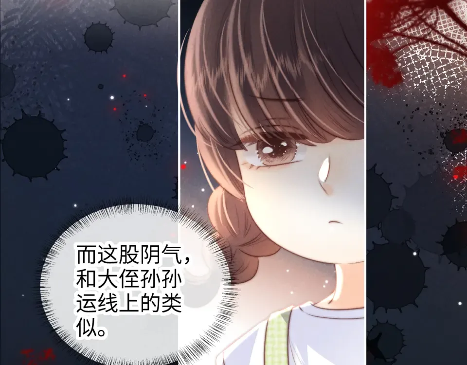第39话 第87页