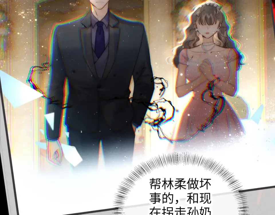 第39话 第89页