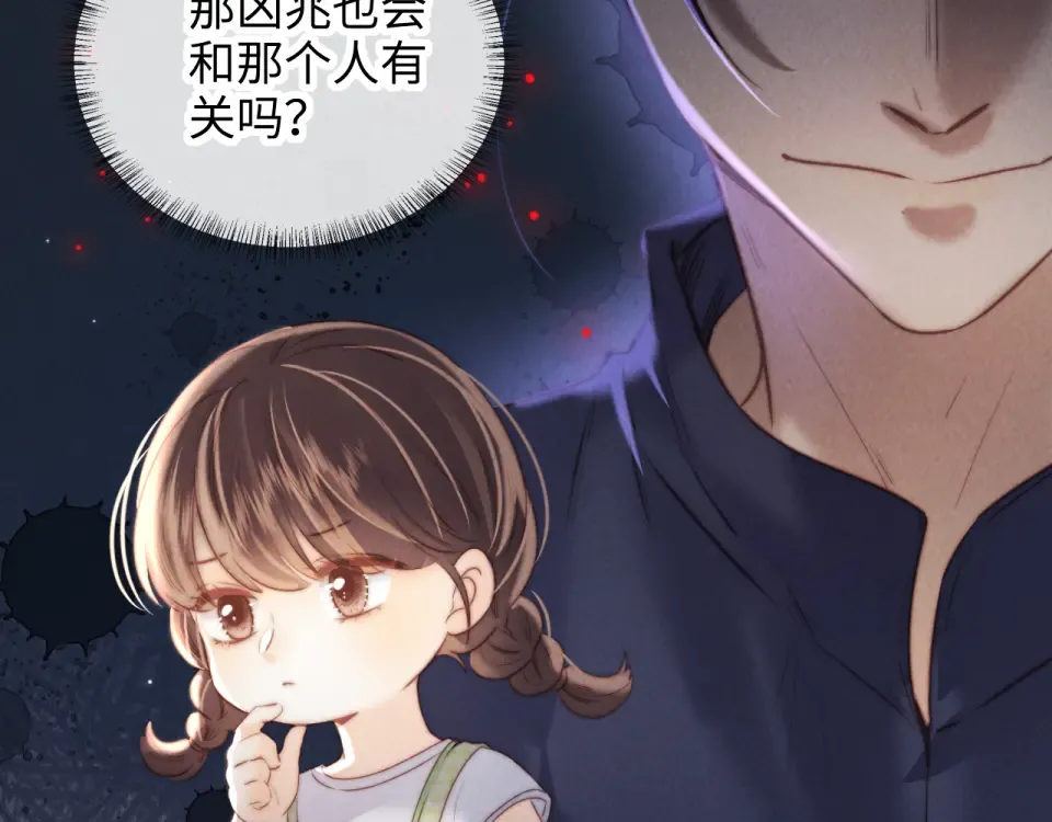 第39话 第91页