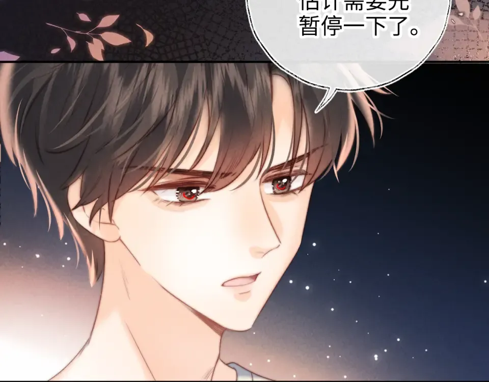 第40话 小姑奶奶和麻雀对话 第14页