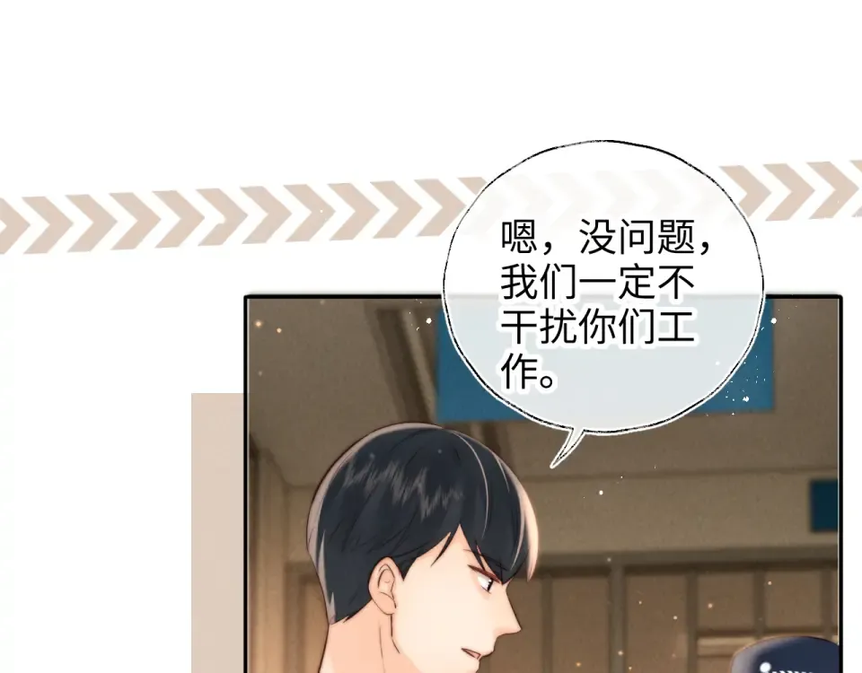 第40话 小姑奶奶和麻雀对话 第35页