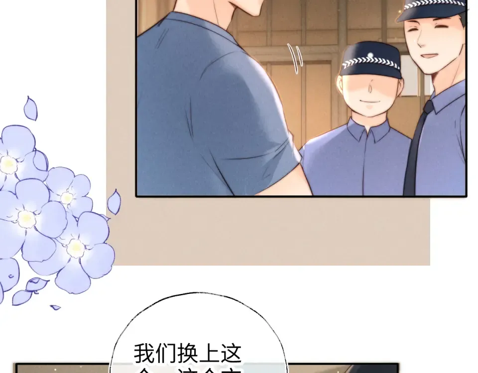 第40话 小姑奶奶和麻雀对话 第36页