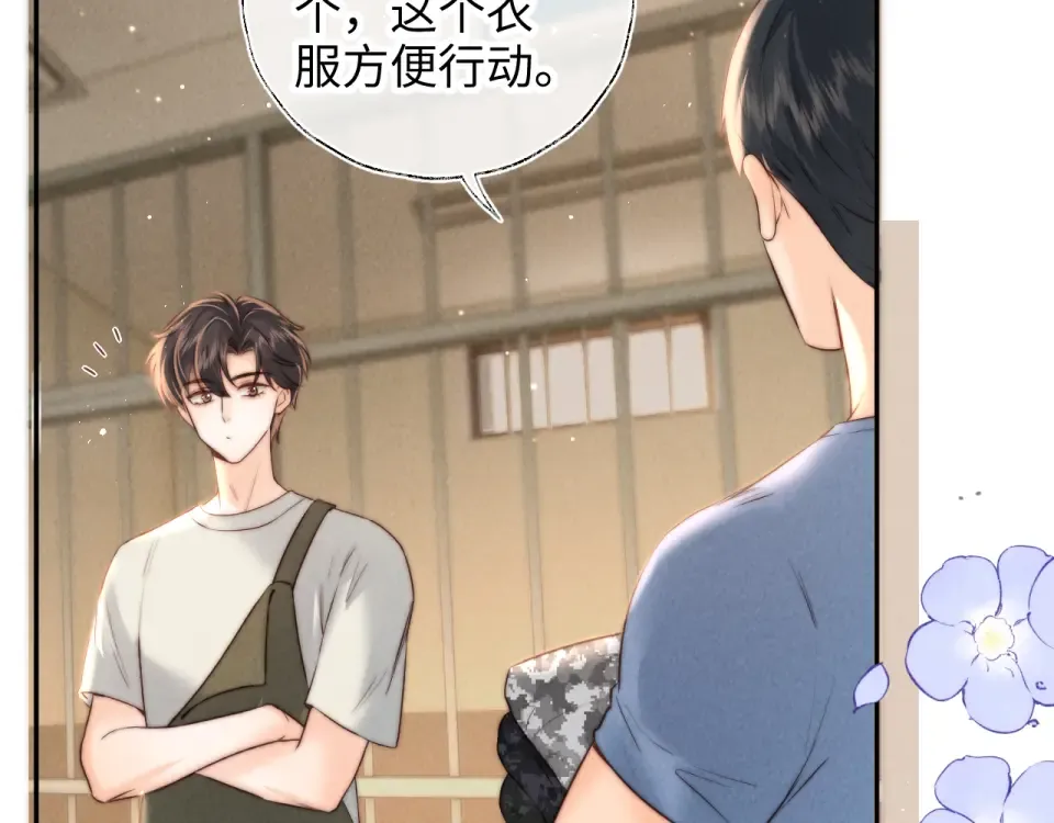 第40话 小姑奶奶和麻雀对话 第37页