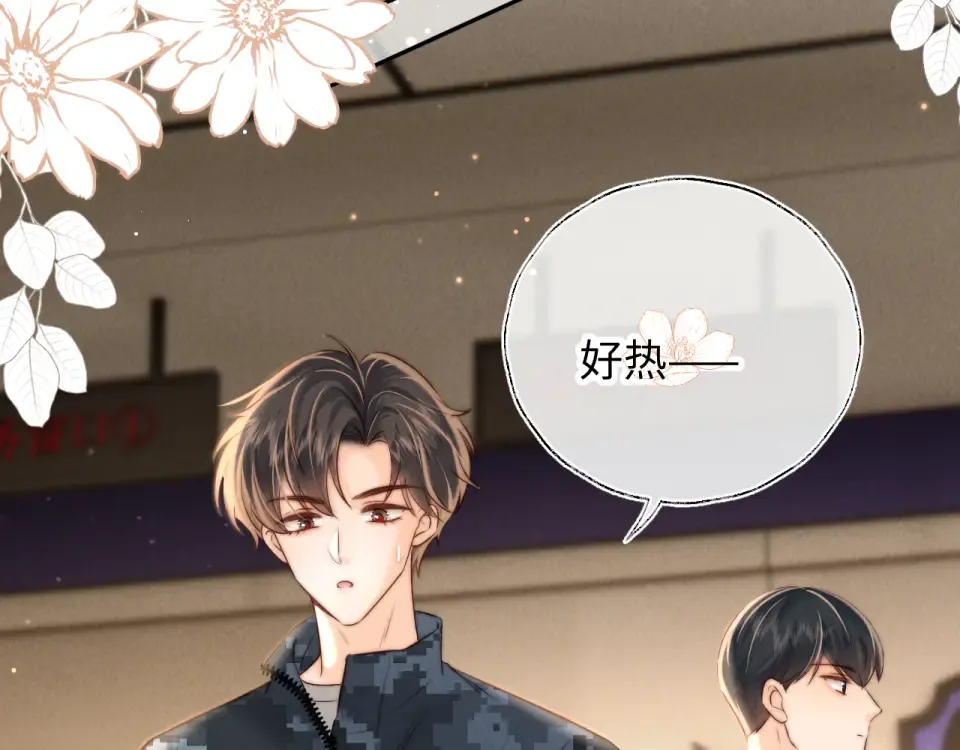 第40话 小姑奶奶和麻雀对话 第39页