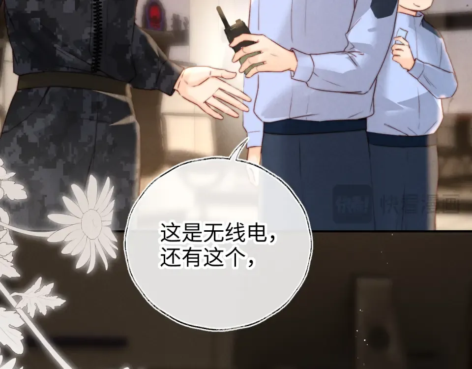 第40话 小姑奶奶和麻雀对话 第54页