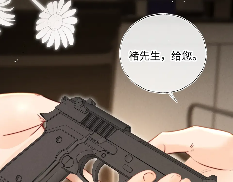 第40话 小姑奶奶和麻雀对话 第55页