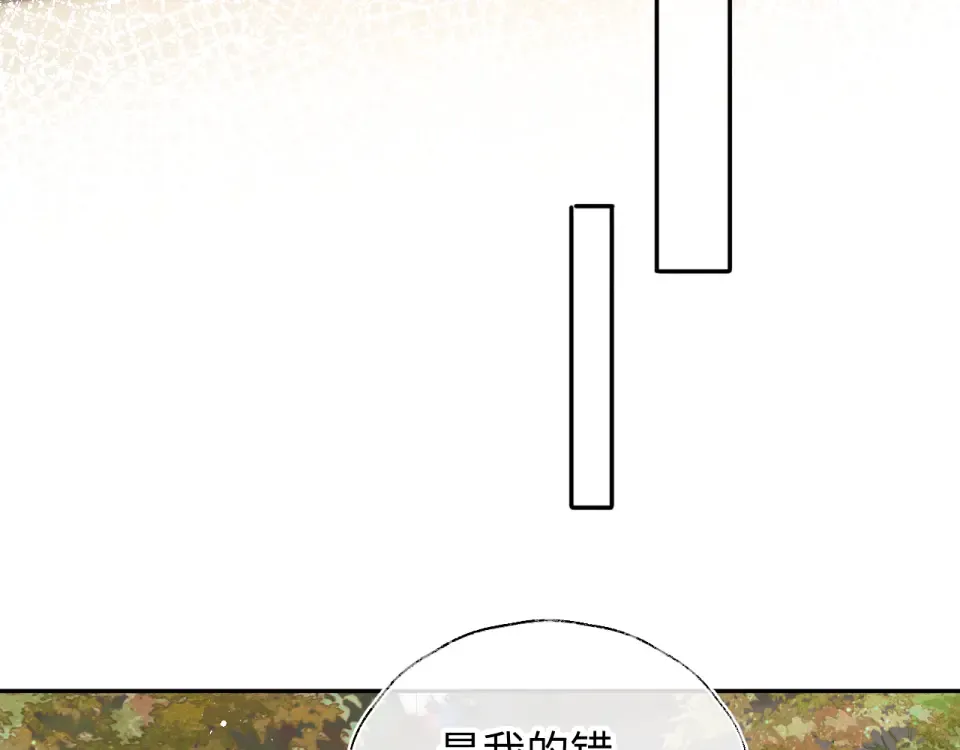 第40话 小姑奶奶和麻雀对话 第57页