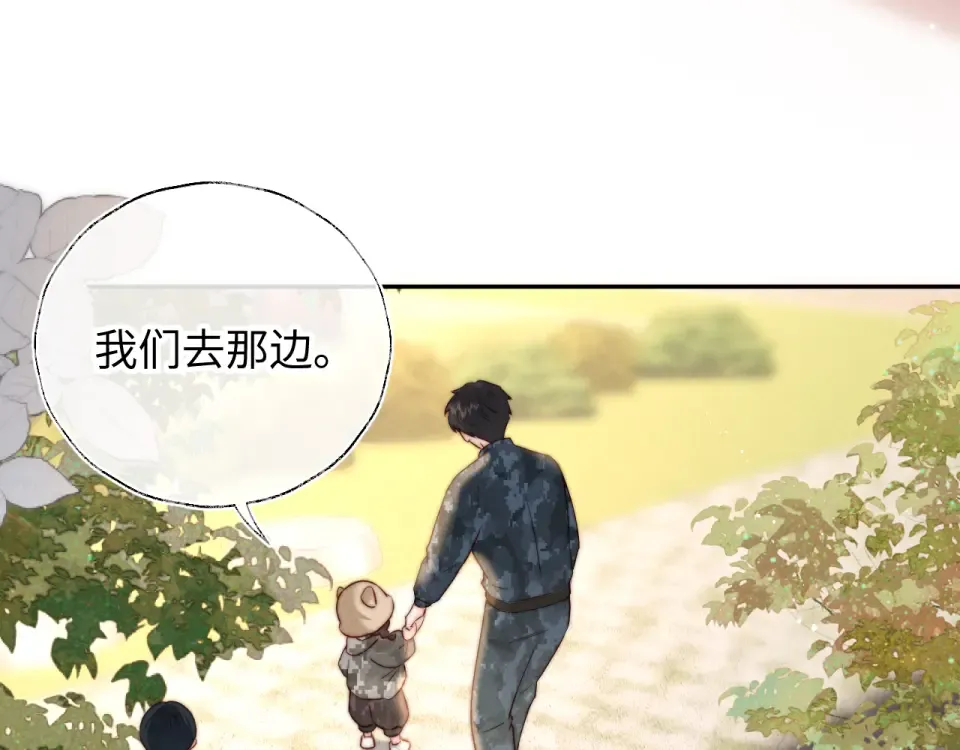 第40话 小姑奶奶和麻雀对话 第62页