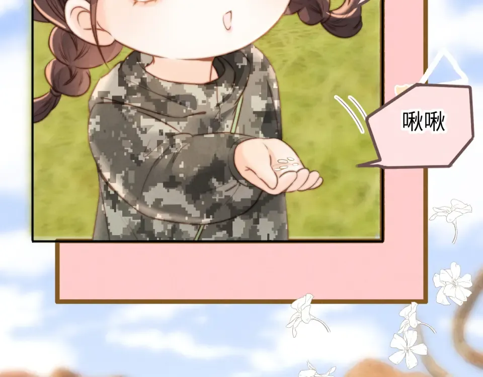 第40话 小姑奶奶和麻雀对话 第70页