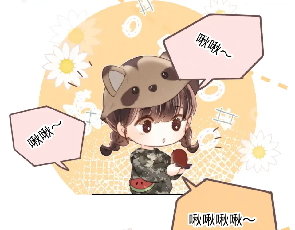 第40话 小姑奶奶和麻雀对话 第73页