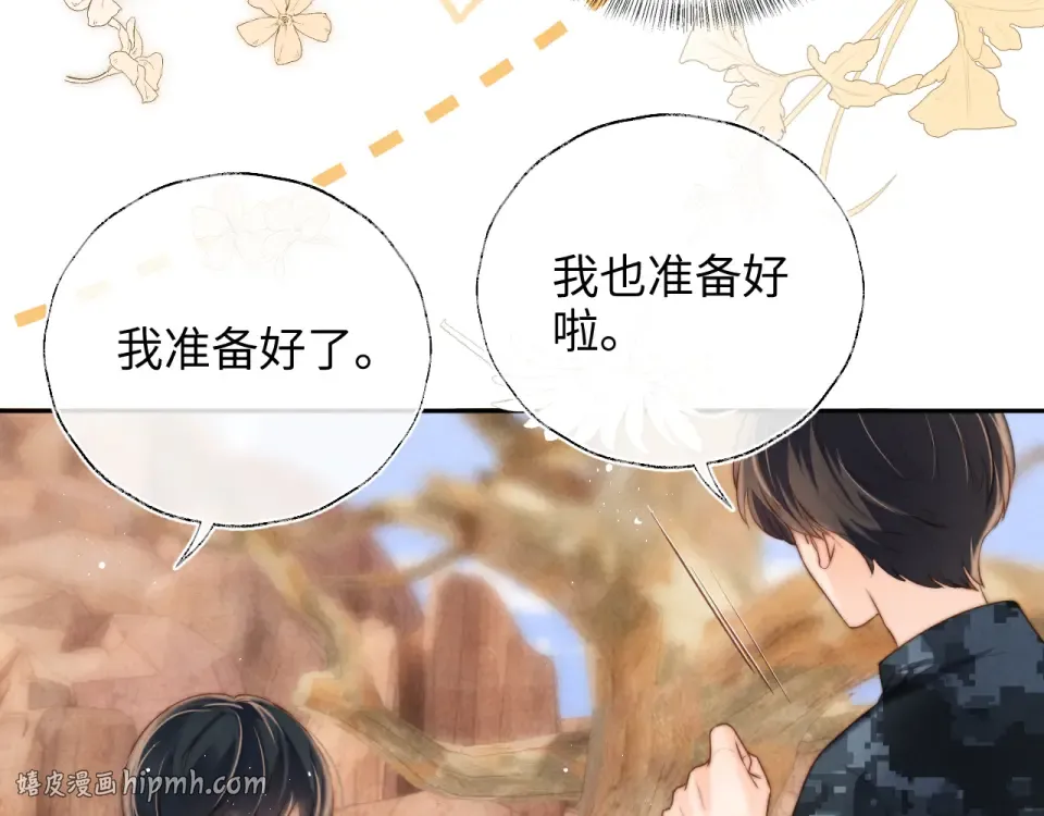 第40话 小姑奶奶和麻雀对话 第88页