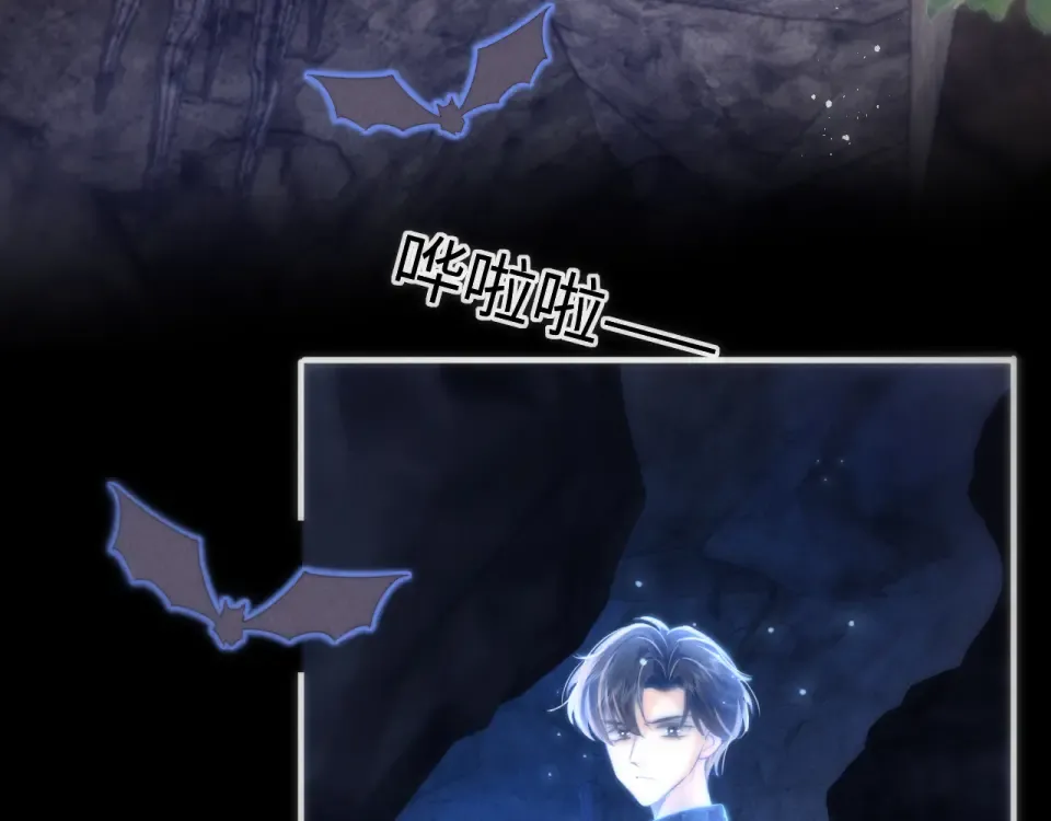 第41话 解救小朋友们 第13页
