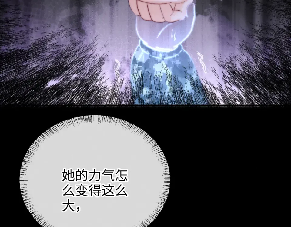 第41话 解救小朋友们 第37页