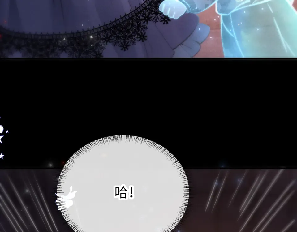 第41话 解救小朋友们 第43页