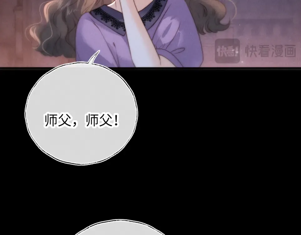 第41话 解救小朋友们 第47页