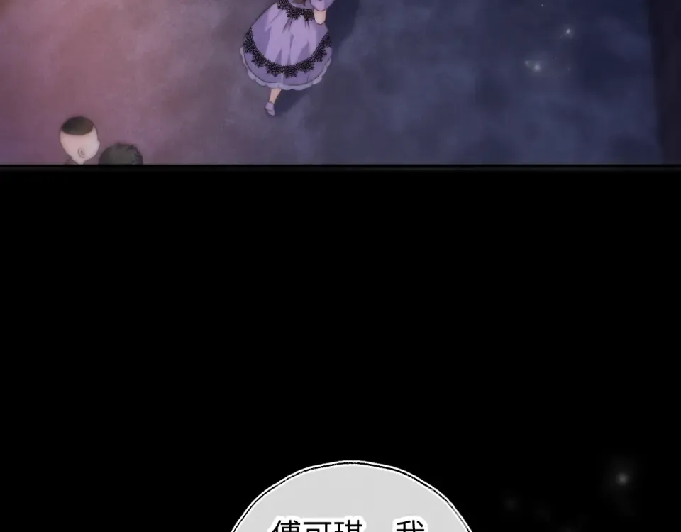 第41话 解救小朋友们 第49页