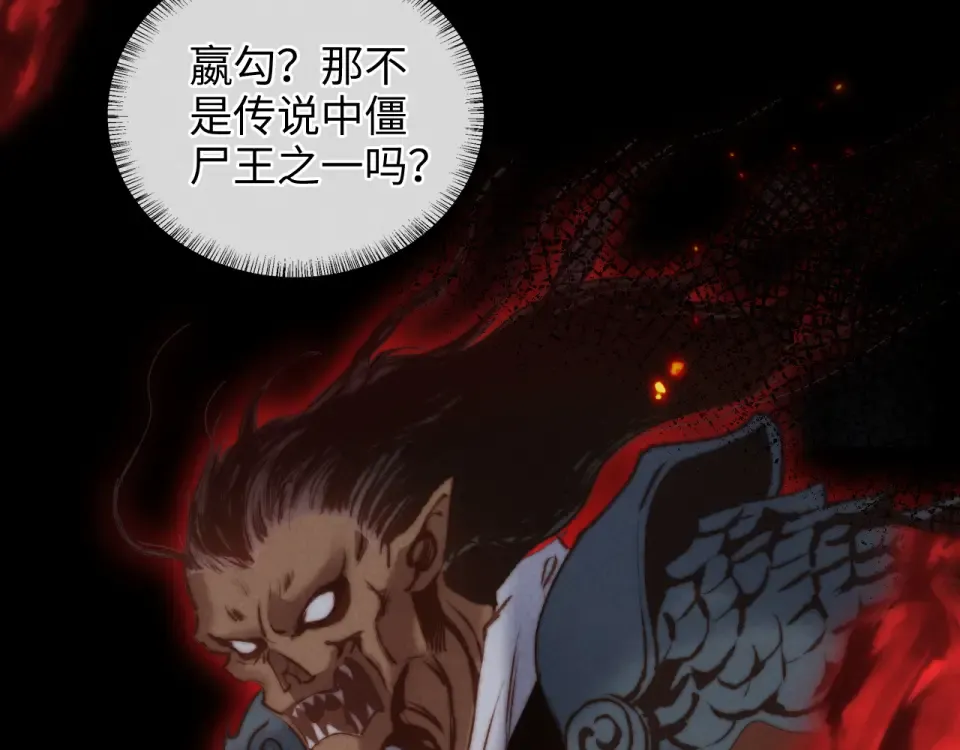 第41话 解救小朋友们 第60页