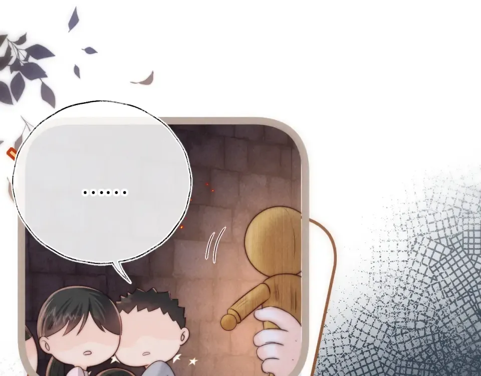第41话 解救小朋友们 第74页