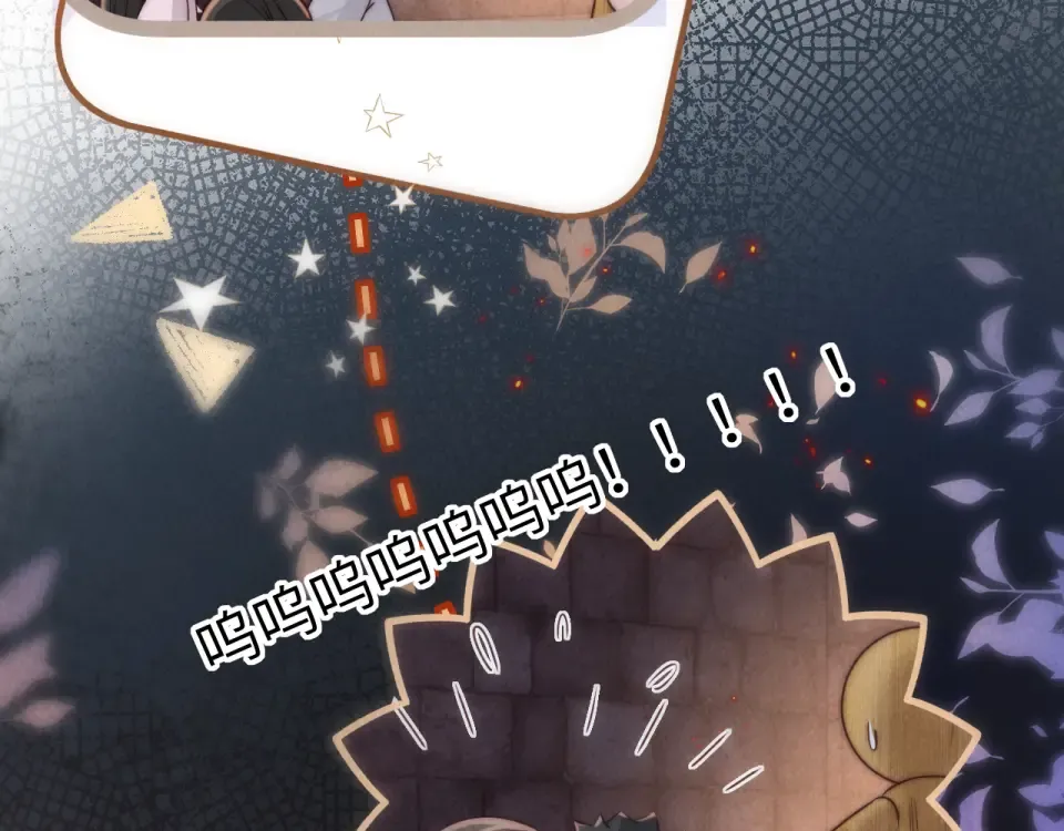 第41话 解救小朋友们 第75页