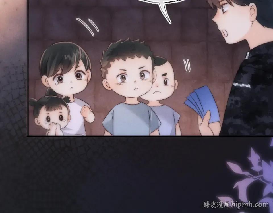 第41话 解救小朋友们 第88页