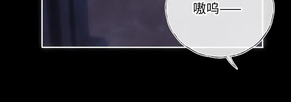 第41话 解救小朋友们 第91页