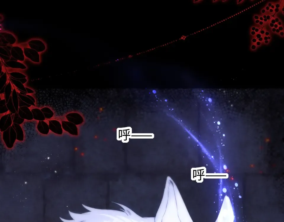 第41话 解救小朋友们 第94页