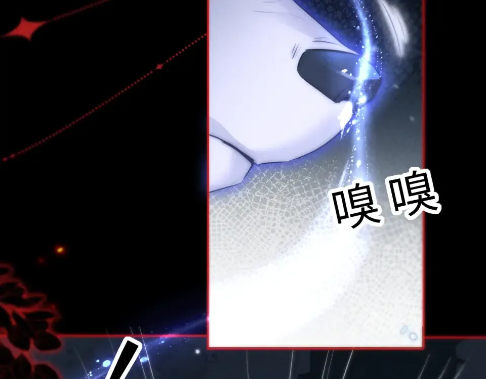 第41话 解救小朋友们 第97页