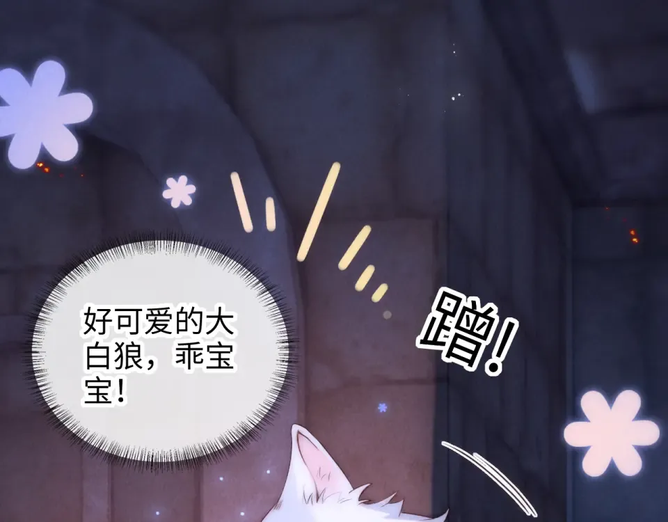 第42话 第9页
