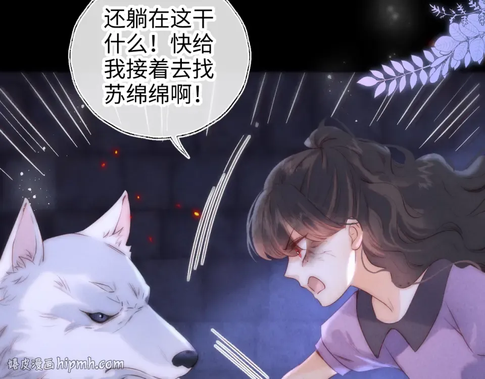 第42话 第16页