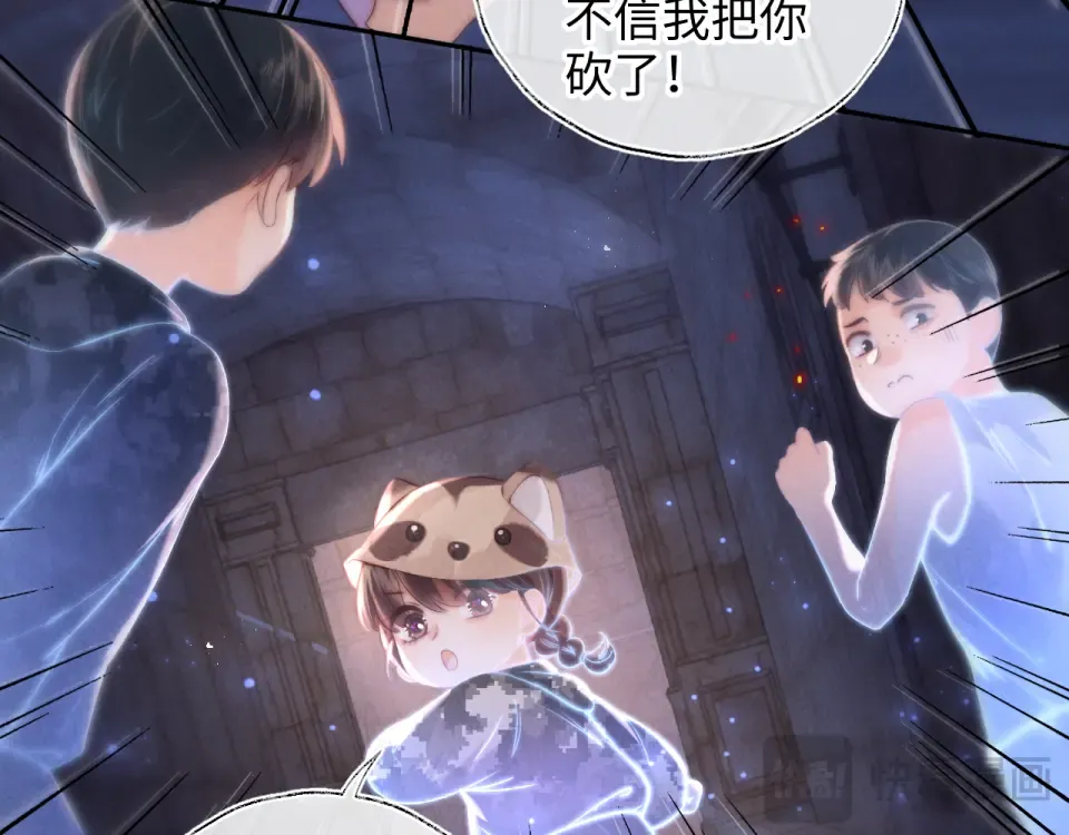 第42话 第23页
