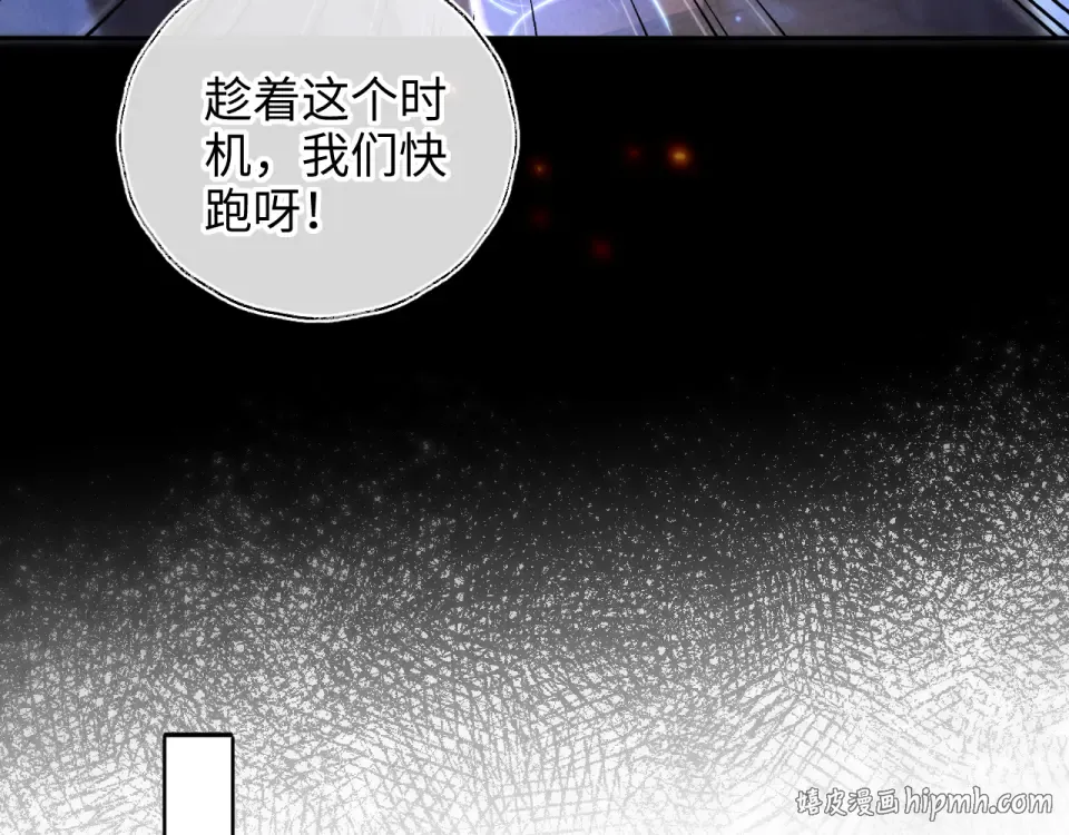 第42话 第24页