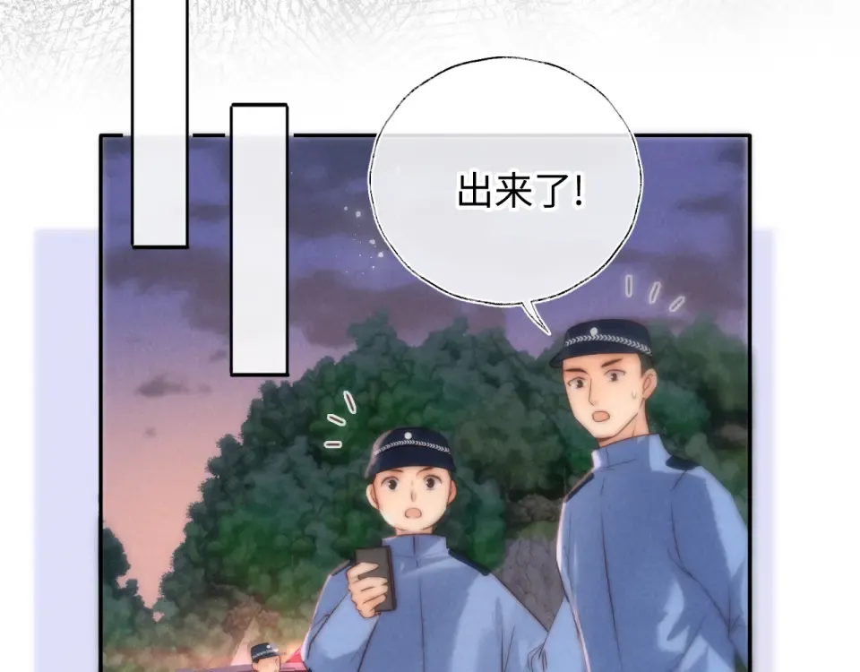 第42话 第25页