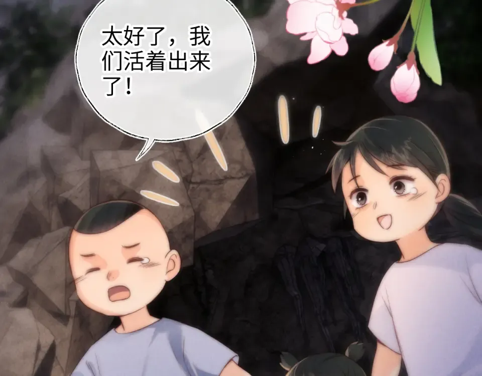 第42话 第27页