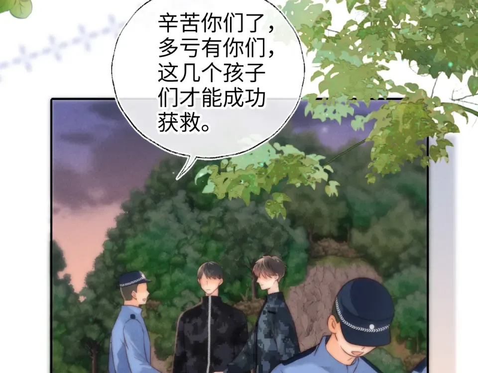 第42话 第29页