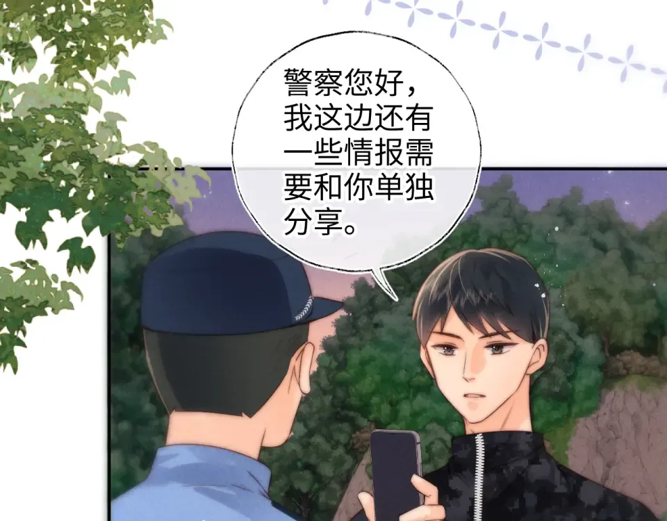 第42话 第31页