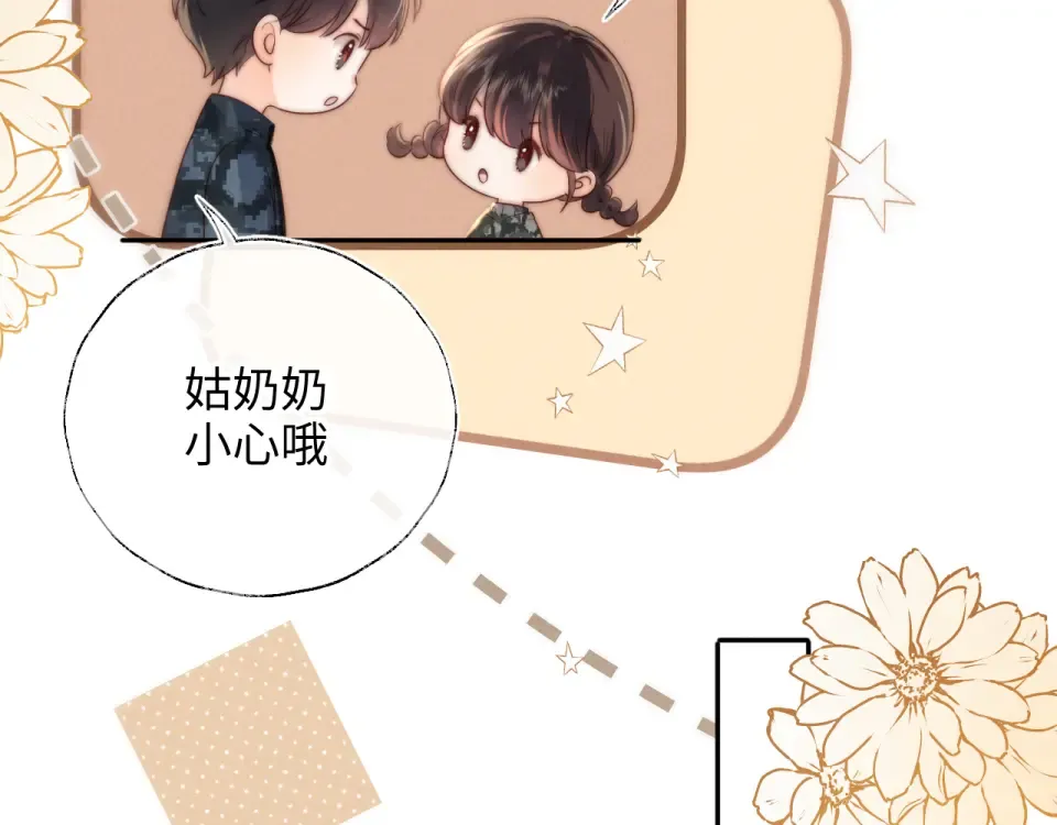 第42话 第36页