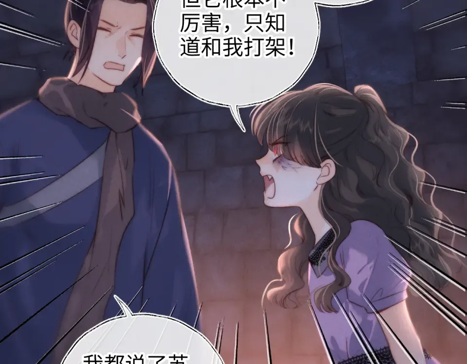 第42话 第44页