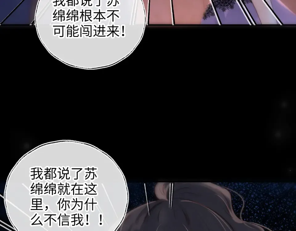 第42话 第45页
