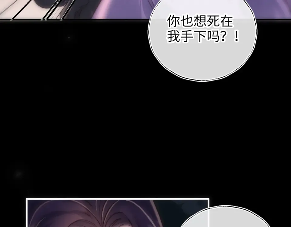 第42话 第47页