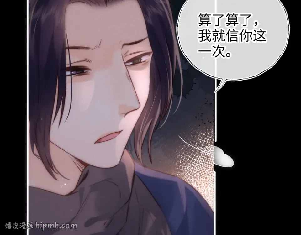 第42话 第48页