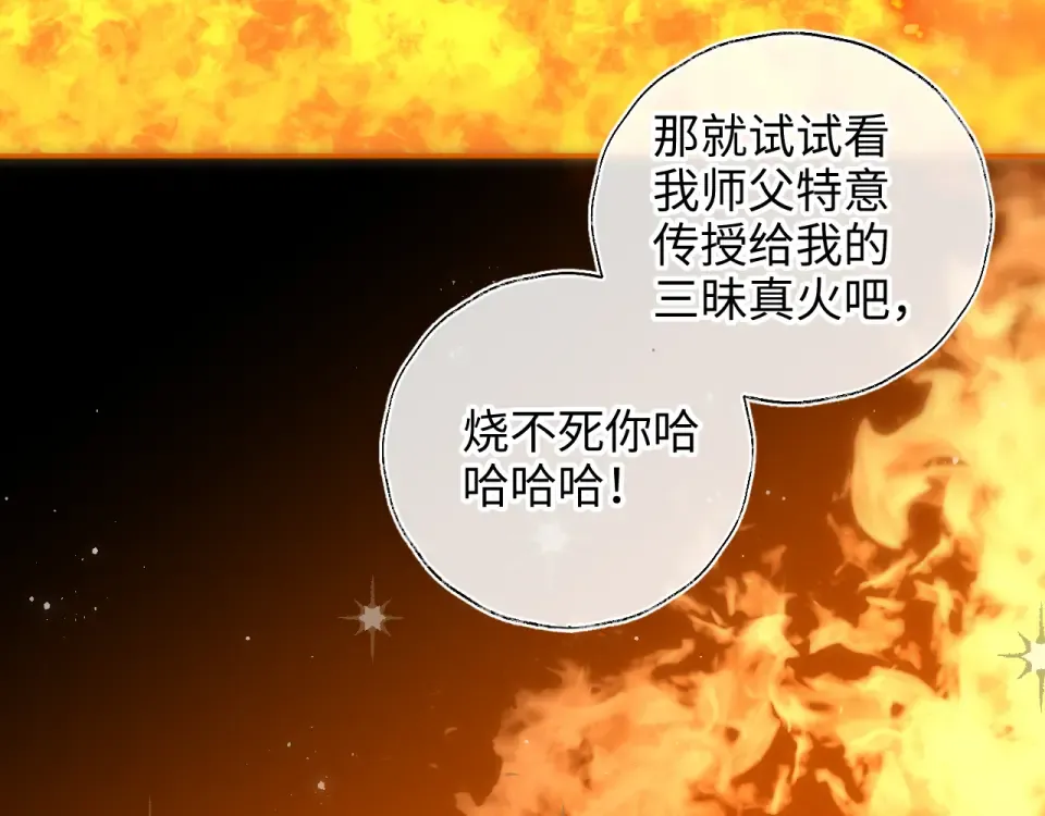 第42话 第54页