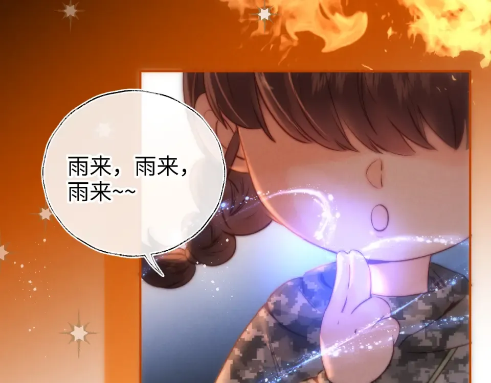 第42话 第55页