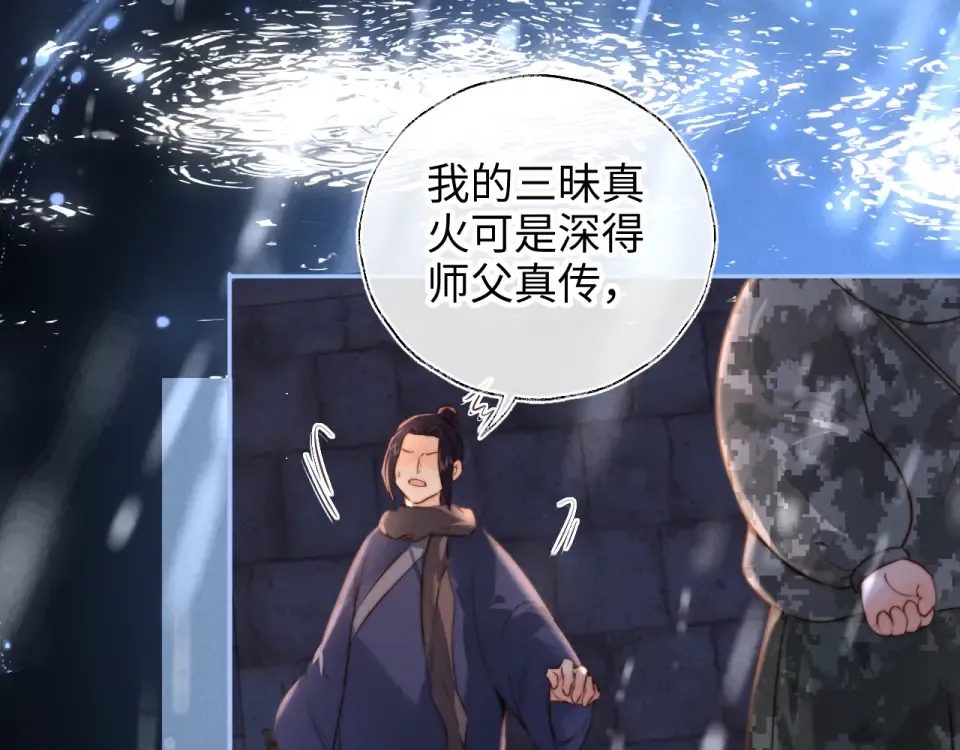 第42话 第58页