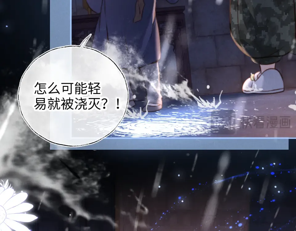 第42话 第59页